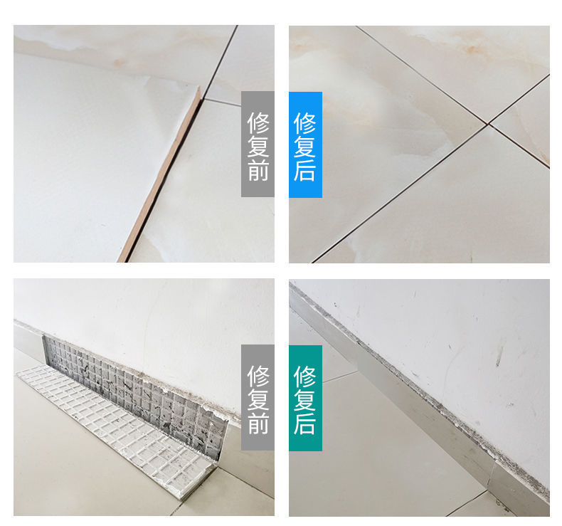 瓷砖坏了怎么修复?(瓷砖坏了怎么修复视频)